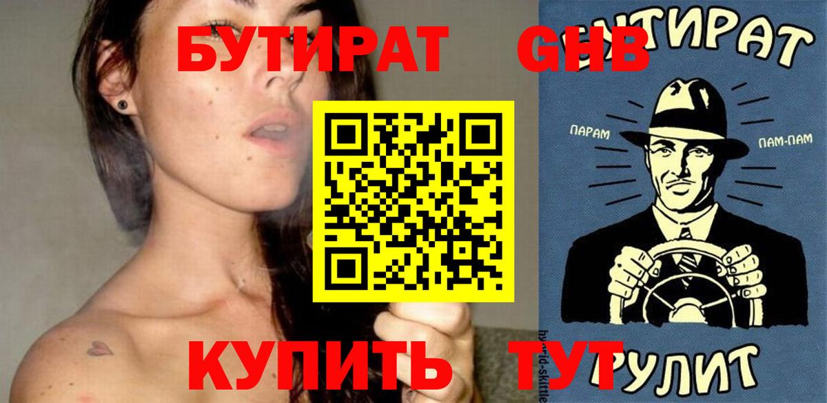 Гашиш  Cocaine  Белебей  МЕФ   Вход с VPN  Cocaine  Гашиш  МАРИХУАНА 