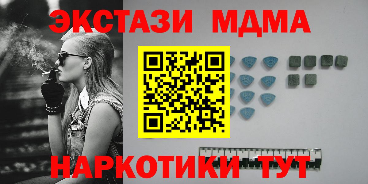 Белебей  ЭКСТАЗИ  Вход с VPN  Экстази 99% 