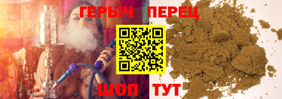 Героин Афган Белебей