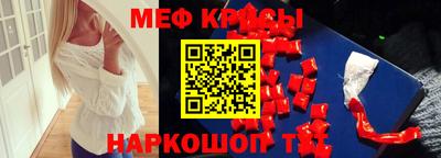 a pvp Волгодонск