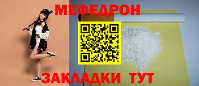 дживик Волжский