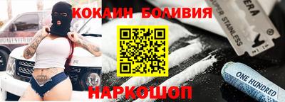 ALPHA PVP Волжск