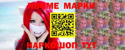 ALPHA PVP Волжск