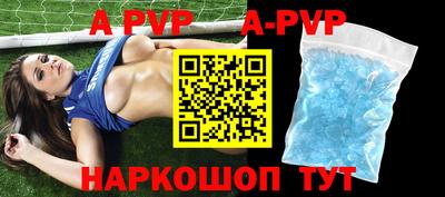 a pvp Волгодонск