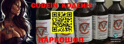 ALPHA PVP Волжск