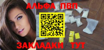 дживик Волжский