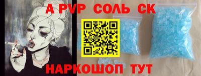 дживик Волжский