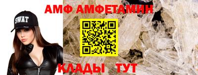 ALPHA PVP Волжск
