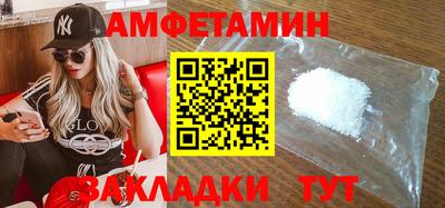 дживик Волжский