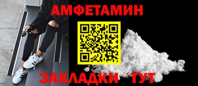 дживик Волжский