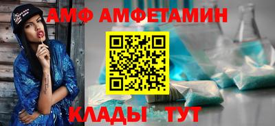 ALPHA PVP Волжск