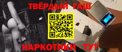 ALPHA PVP Волжск
