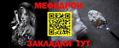 ALPHA PVP Волжск