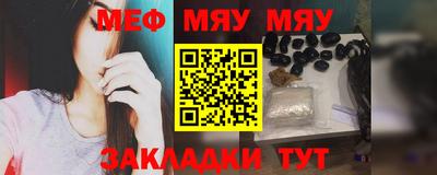 дживик Волжский