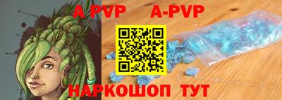 дживик Волжский