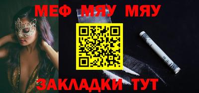 ALPHA PVP Волжск