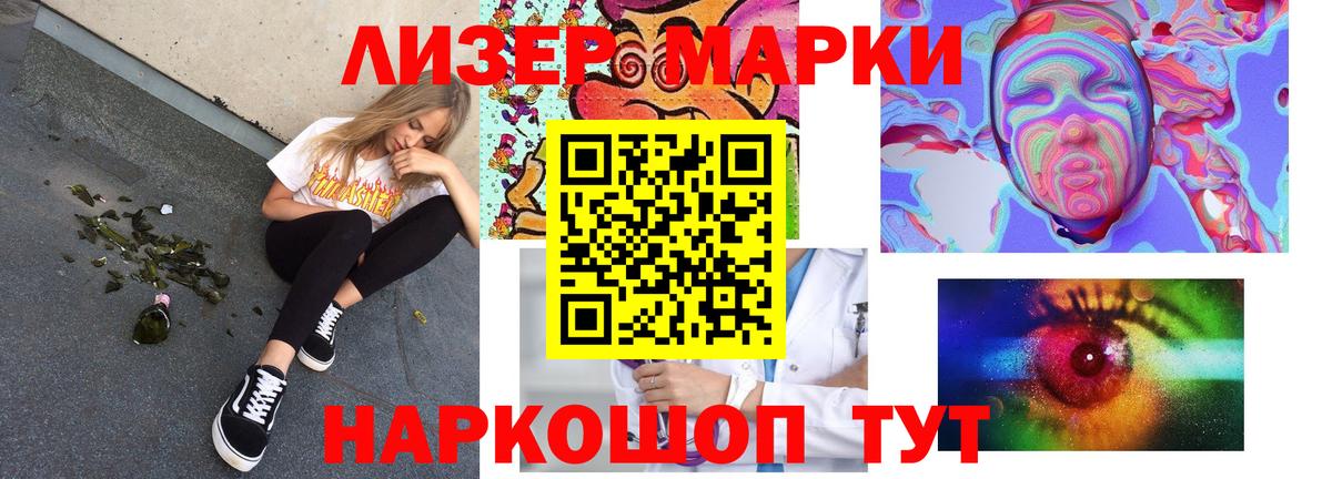 Лсд 25 экстази ecstasy  Вход с VPN  LSD-25 экстази ecstasy  Белебей 