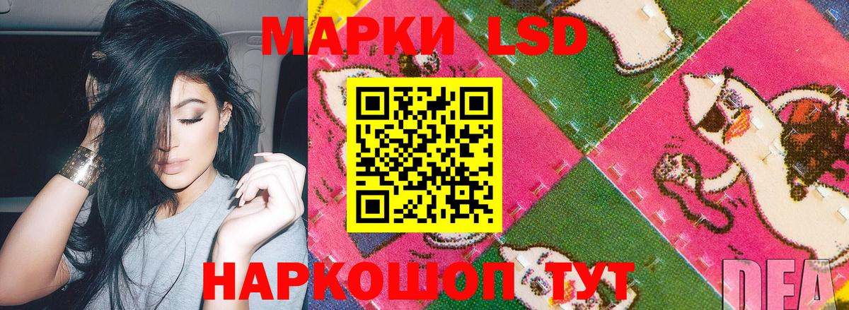 как найти   Марки 25I-NBOMe 1,5мг  Вход с VPN  Марки 25I-NBOMe 1,5мг  Белебей 