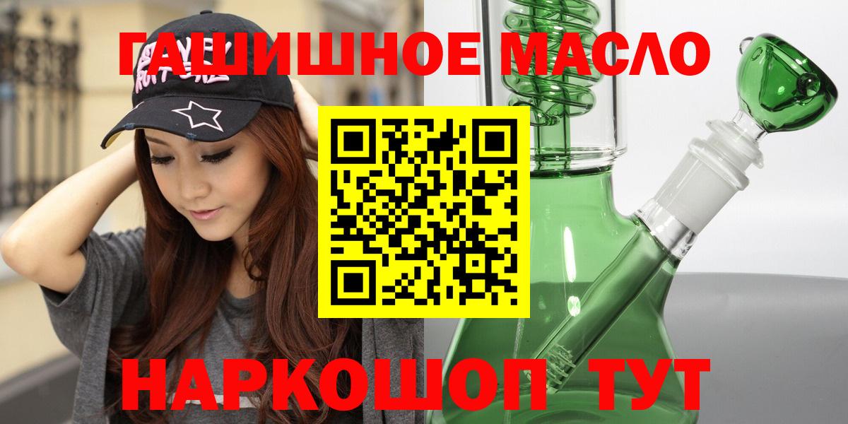 сколько стоит  ТГК жижа  Вход с VPN  ТГК жижа  Белебей 