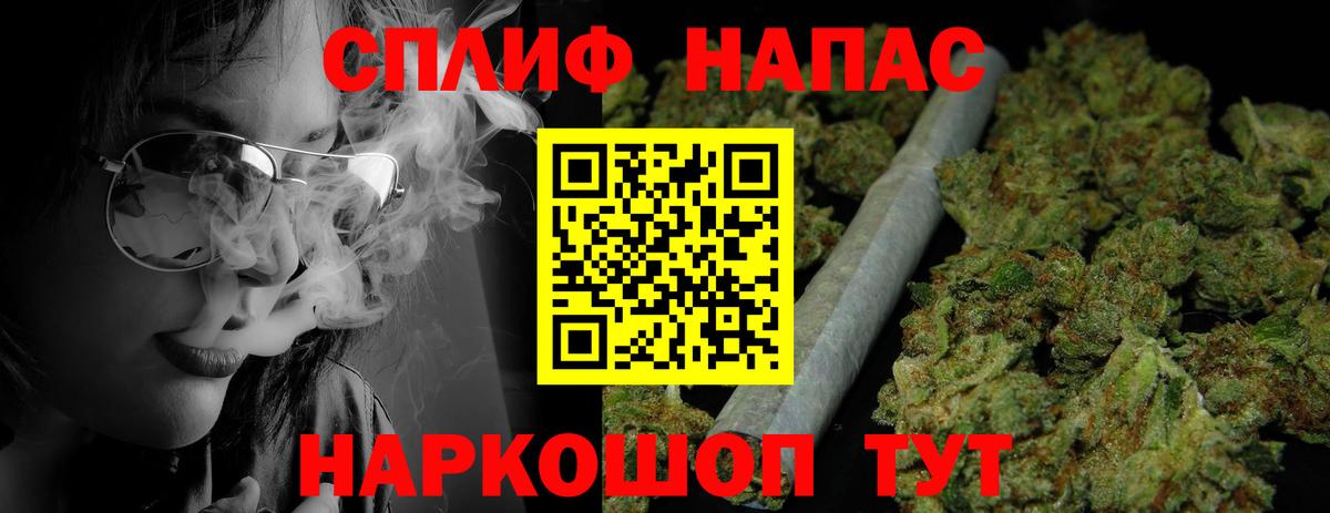 МАРИХУАНА MAZAR Белебей